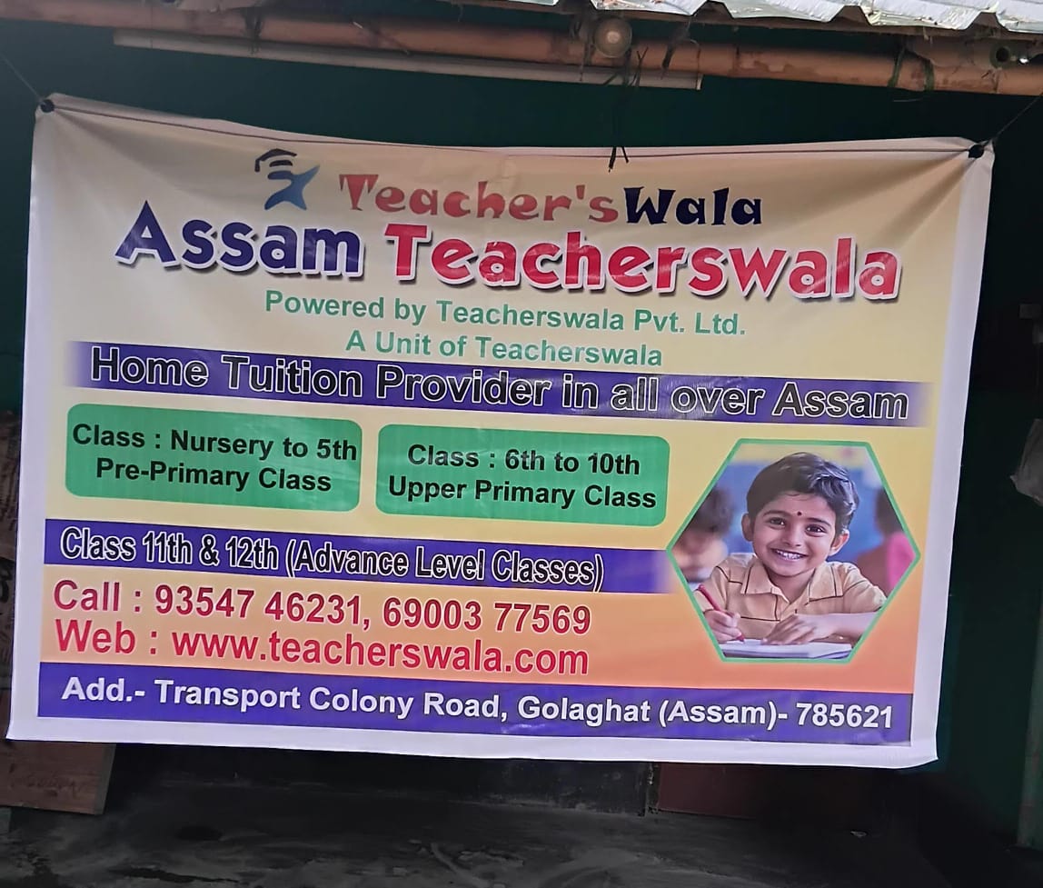 Assam Teacherswala